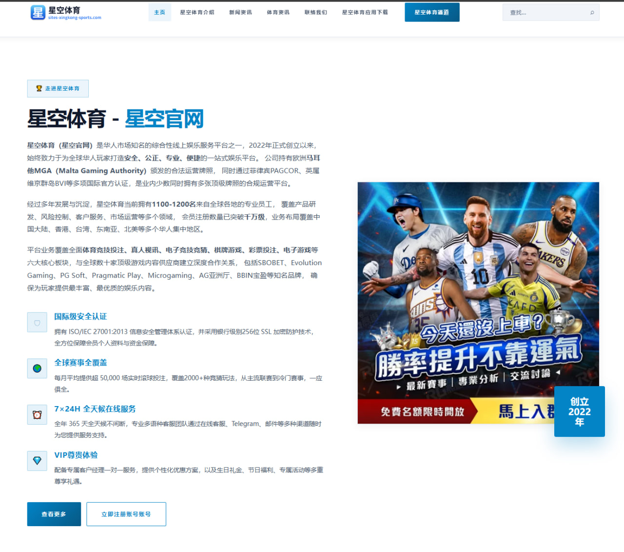 国足新帅选人标准曝光 世预赛备战思路引发热议与深度解读